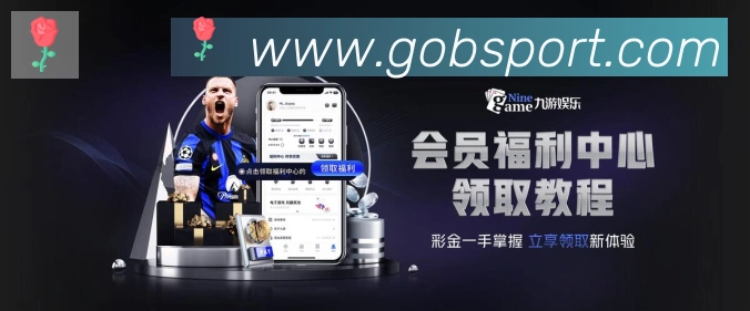 战术分析频道