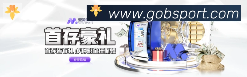 Bsports官网APP 高清赛事图
