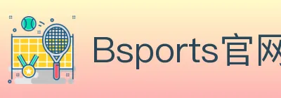Bsports官网 Logo